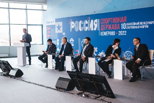 На Форуме «Россия – спортивная держава» в Кемерово обсудили вопросы реализации комплекса ГТО